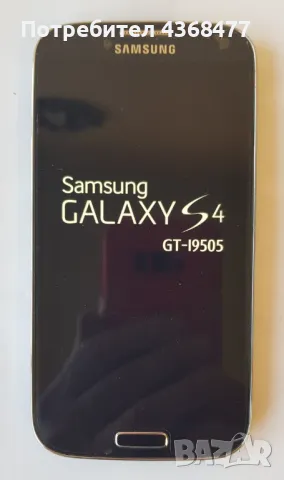 SAMSUNG S4 N9005, снимка 3 - Samsung - 48834007