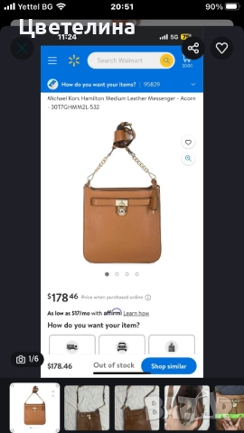 Michael Kors чанта за през рамото, снимка 3 - Чанти - 52297235