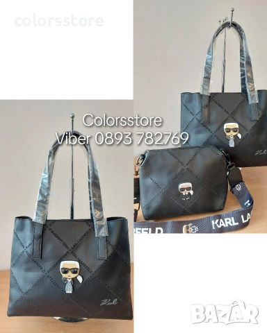 Чанта Karl Lagerfeld 2в1кодSG37M, снимка 1 - Чанти - 43956175