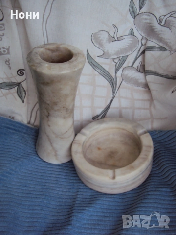 Мраморна ваза и пепелник