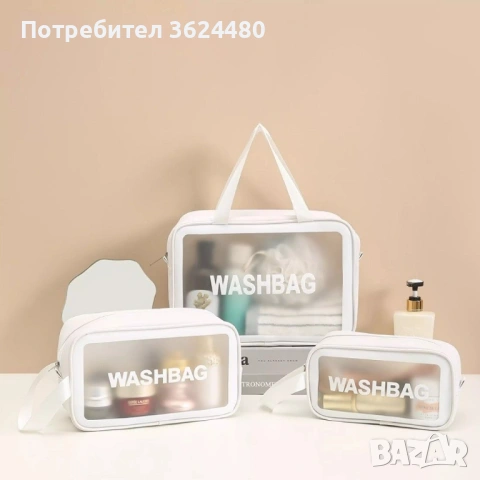 Чантичка за козметика при пътуване 3150, снимка 14 - Други - 53233493