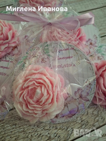 подаръчета за гости/сватба/бал/свещи 