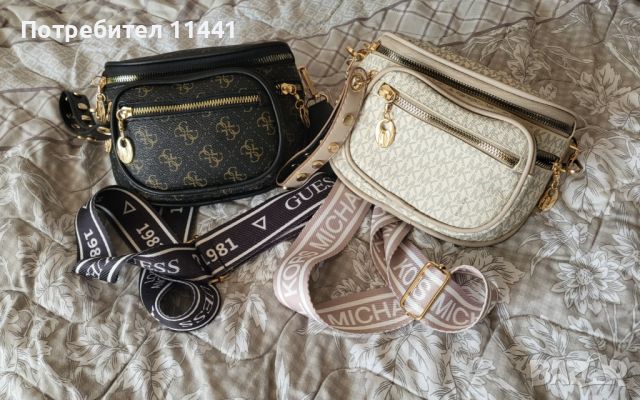 Висок клас дамски раници Guess, Michael Kors, Louis Vuitton, снимка 10 - Раници - 44685741