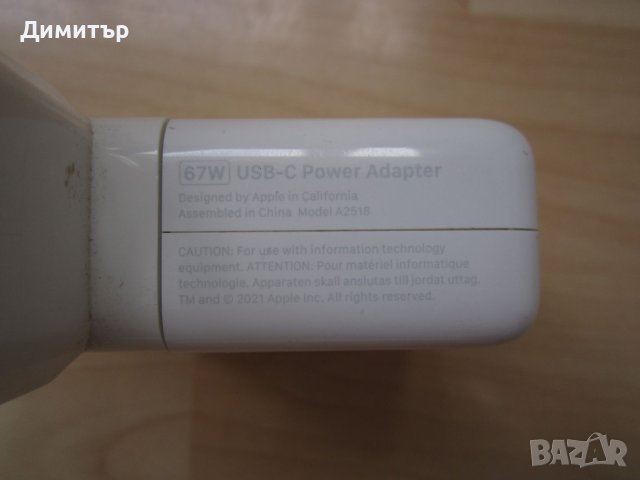 Apple 67W USB Type-C Power Adapter - за ремонт или части, снимка 3 - Оригинални зарядни - 45558617