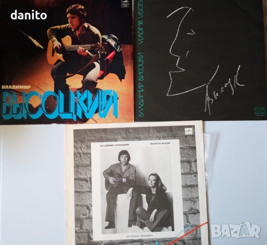КОЛЕКЦИЯ ГРАМОФОННИ ПЛОЧИ В. Высоцкий, снимка 5 - Грамофонни плочи - 53770419