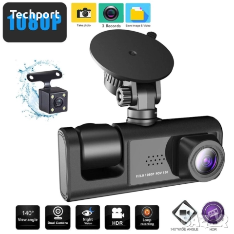 Видеорегистратор с 3-канална камера