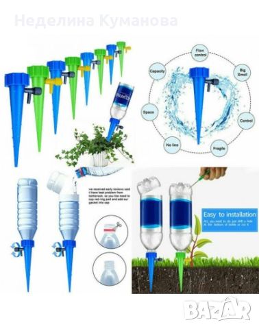 ❌ Капково напояване за цветя саксии автоматична система за поливане - комплект 5 броя, снимка 3 - Други - 45710613