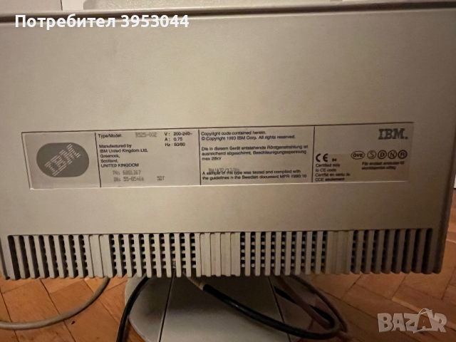 Монитор IBM за части, ремонт, снимка 2 - Монитори - 44979178