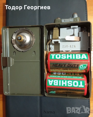 Ретро сигнален фенер "MY DAY" – Военен , снимка 3 - Антикварни и старинни предмети - 53528197