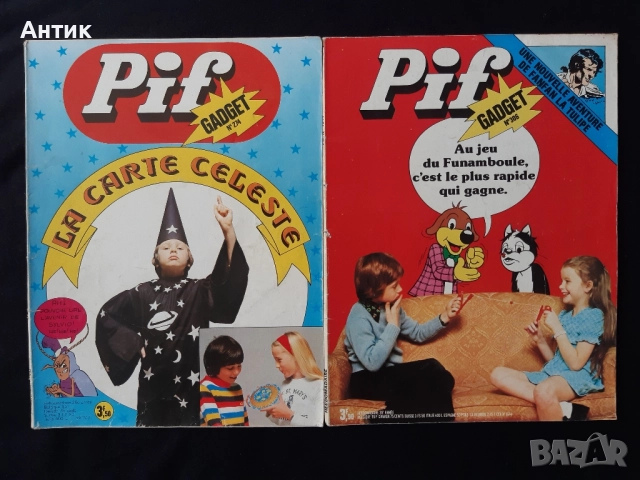 Лот Стари Френски Списания Pif Gadjet 18 Броя, снимка 11 - Списания и комикси - 51820339