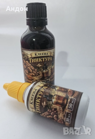 пчелен мед/клеева тинктура/прашец от производител, снимка 4 - Пчелни продукти - 27698721