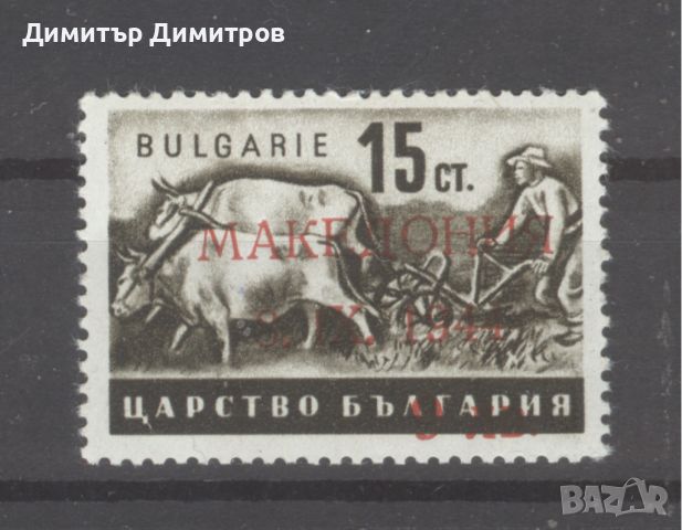 Надпечатка "Македония" 1944г. - 8лв/15ст. отлично качество, снимка 1 - Филателия - 45840111