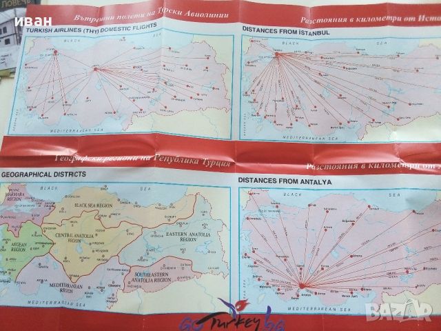 Пътеводител + карта - Турция, снимка 10 - Енциклопедии, справочници - 45239820