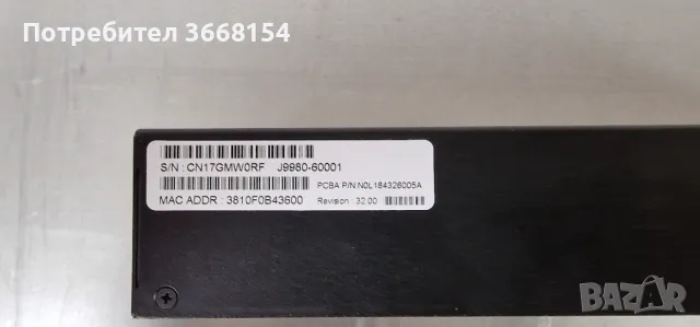 Hewlett Packard OfficeConnect switch 1820 j9980a, снимка 6 - Суичове - 48863161