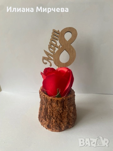 8 март, снимка 2 - Подаръци за жени - 53453494