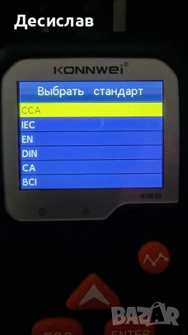 Тестер за акумуланор,стартер и алтернатор., снимка 11 - Аксесоари и консумативи - 53221661