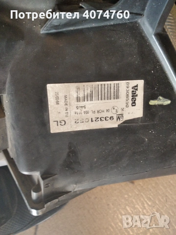 Фар за Опел Вектра с, снимка 2 - Части - 53828862