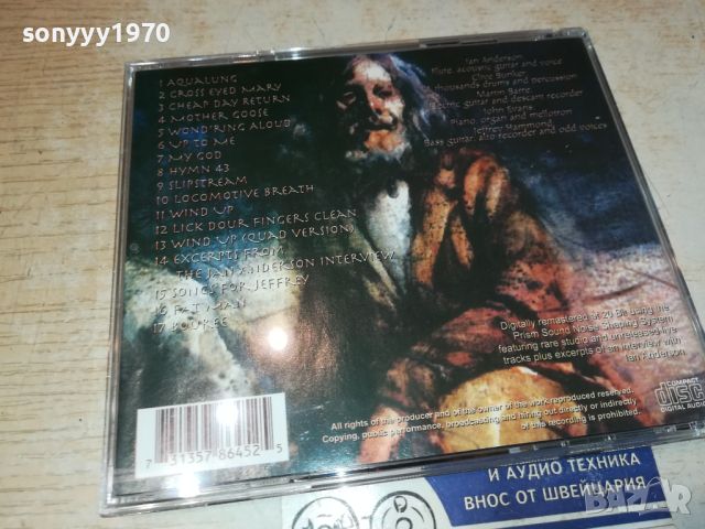 JETHRO TULL-AQUALUNG CD 2405240821, снимка 13 - CD дискове - 45885674
