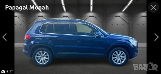 фолксваген тигуан 2.0 газ, снимка 13 - Автомобили и джипове - 49923701