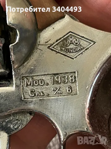 Колекционерски италиански револвер, снимка 5 - Колекции - 50108376