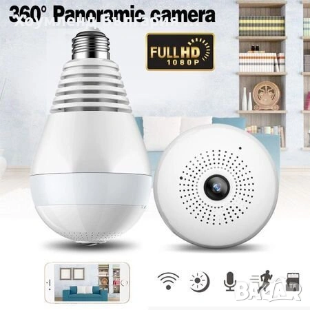 Скрита камера тип Smart крушка и сензор за движение, снимка 6 - IP камери - 54303734