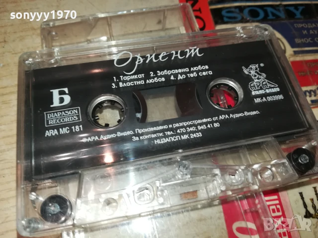 ОРИЕНТ-ЗАПИСА Е СРЪБСКО 1708251135, снимка 6 - Аудио касети - 51390792