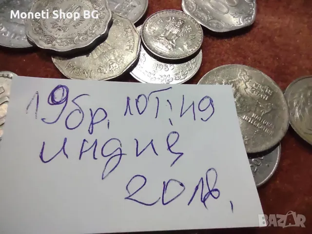  Монети Индия, снимка 1