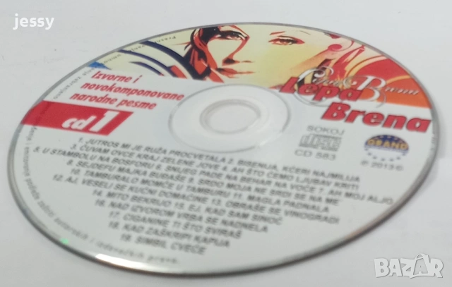 Lepa Brena Izvorne I Novokomponovane Narodne Pesme Cd1, снимка 3 - CD дискове - 51837820