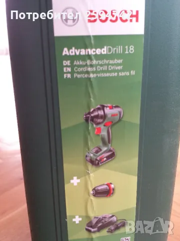 Bosch AdvancedDrill 18 Акумулаторен винтоверт, снимка 6 - Винтоверти - 47084676