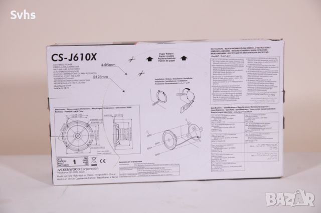 Автоколони JVC CS-J610X (Маx 300 W; 165 mm), снимка 2 - Аксесоари и консумативи - 46444215