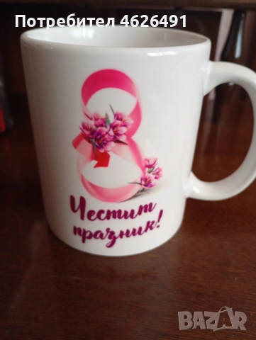 Чаша, снимка 5 - Други - 53143143