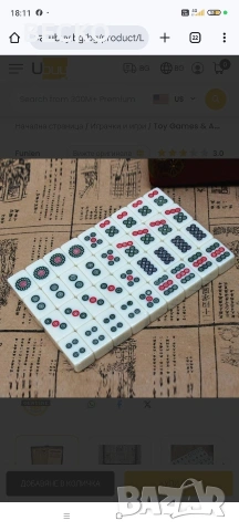 Комплект за игра Маджонг, снимка 6 - Образователни игри - 53056080