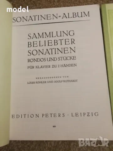 Sonatinen album Band I and II Edition Peters Сонатинен албум свитък 1 и 2, снимка 2 - Учебници, учебни тетрадки - 48062216