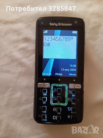 Sony Ericsson K850i Green, снимка 4 - Sony Ericsson - 44952663