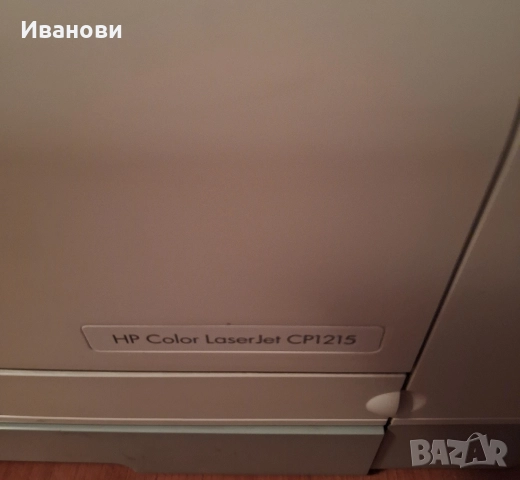 продавам цветен лазерен принтер HP Lase Jet CP1215, снимка 2 - Принтери, копири, скенери - 52673777