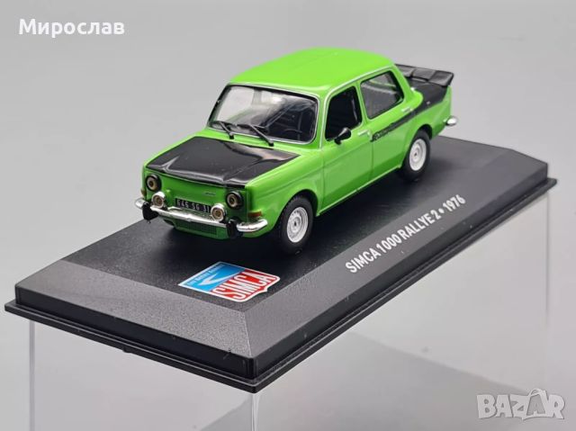 1:43 IXO Simca 1000 Rallye КОЛИЧКА МОДЕЛ, снимка 1 - Колекции - 45870247