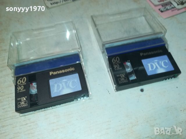 panasonic miniDV DVC x2 0208240945, снимка 7 - Аудио касети - 46775789