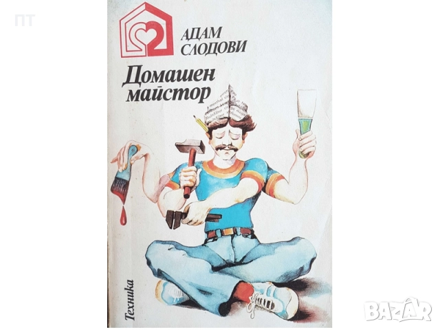 КНИГИ - голямо разнообразие от български и чуждестранни автори, снимка 11 - Художествена литература - 52291811