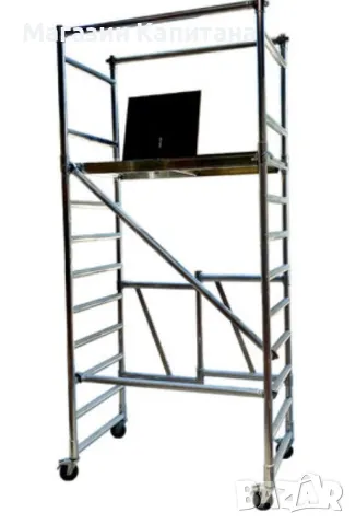 Сгъваемо Алуминиево скеле - AS 5000, Арон България