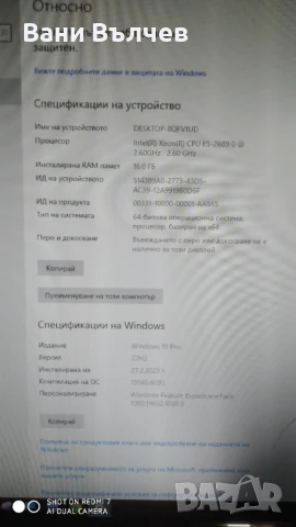 Продавам Гейминг конфигурация Intel сокет 2011 16 ядра, снимка 6 - Геймърски - 51037434