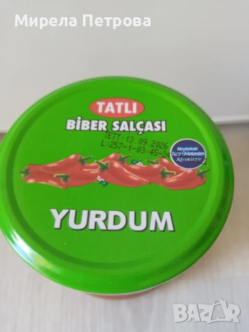 Буркан фино смляно гъсто пиперково пюре Yurdum 650 гр. , снимка 2 - Други - 51106849