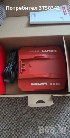 Нов Перфоратор Хилти ТЕ 6-22, снимка 3 - Перфоратори - 54115752