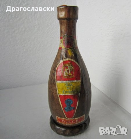 Музикална бутилка, месинг и стъкло, чукало за врата,шише, дамаджана, антика, бутилки, снимка 10 - Декорация за дома - 33342082