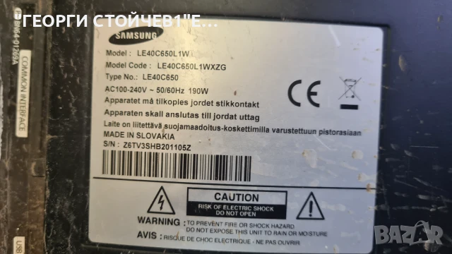 LE40C650L1W   BN41-01443C   BN94-03772U   PSIV231510   LTF400HF15  S120APM4C4LV0.4
