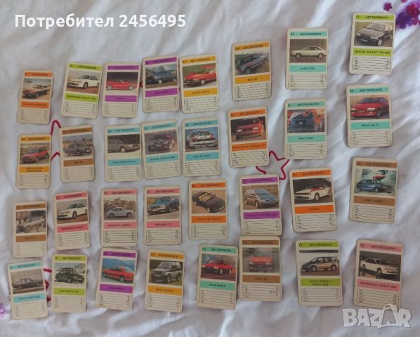 Карти с коли от едно време.32бр., снимка 1 - Колекции - 46416267
