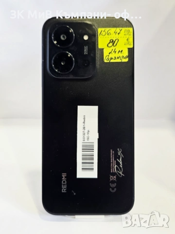 !!!ГАРАНЦИЯ!!! Xiaomi Redmi 15C 4/128 01327-26, снимка 2 - Xiaomi - 54166965