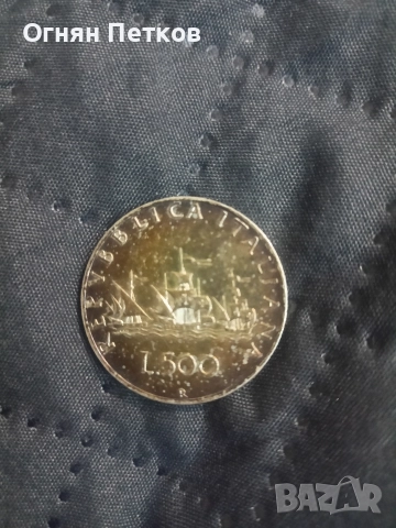 500 лв сребърна монета от 1959 г.