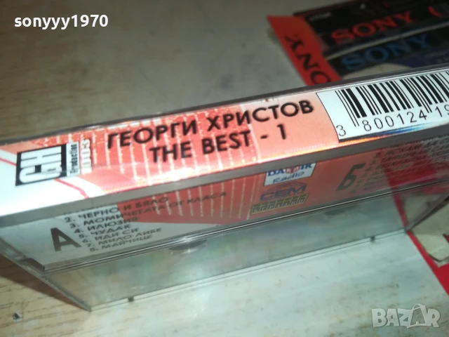 ГЕОРГИ ХРИСТОВ-ОРИГИНАЛНА КАСЕТА 1908251742, снимка 16 - Аудио касети - 51420510