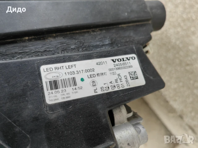 Фарове Volvo FH5 LED ляв десен / Фарове Волво ФХ5 23г. Оригинални, снимка 14 - Части - 50462015