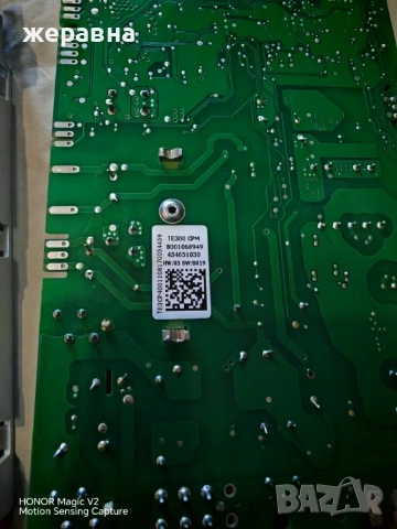 Платка за Сименс/Бош, снимка 3 - Кафемашини - 52521727